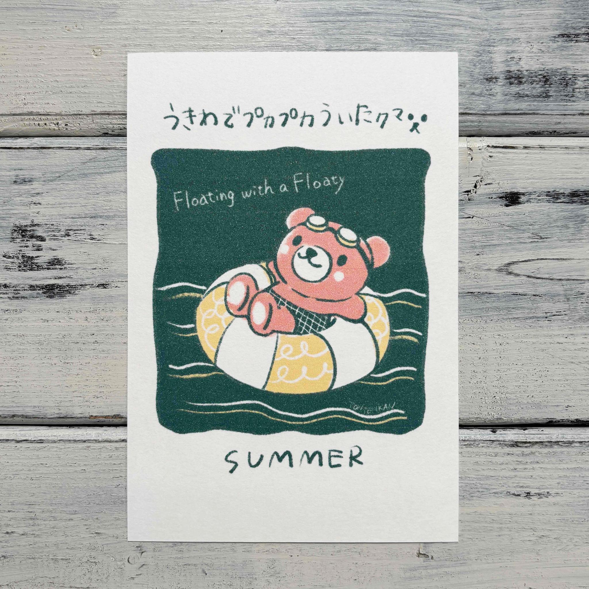 うきわでプカプカういたクマ ポストカードno.200401枚目の画像