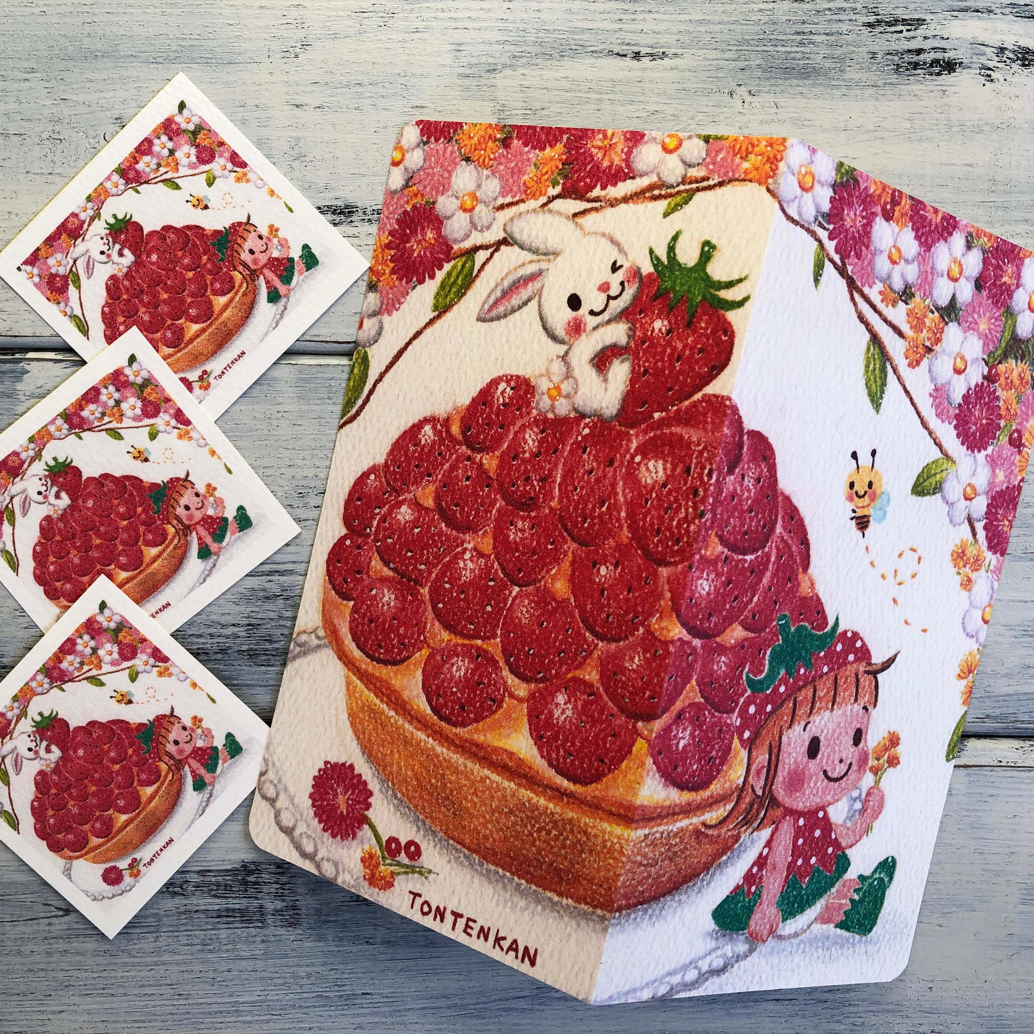 花いっぱい苺タルト 2つ折カードno.1251枚目の画像