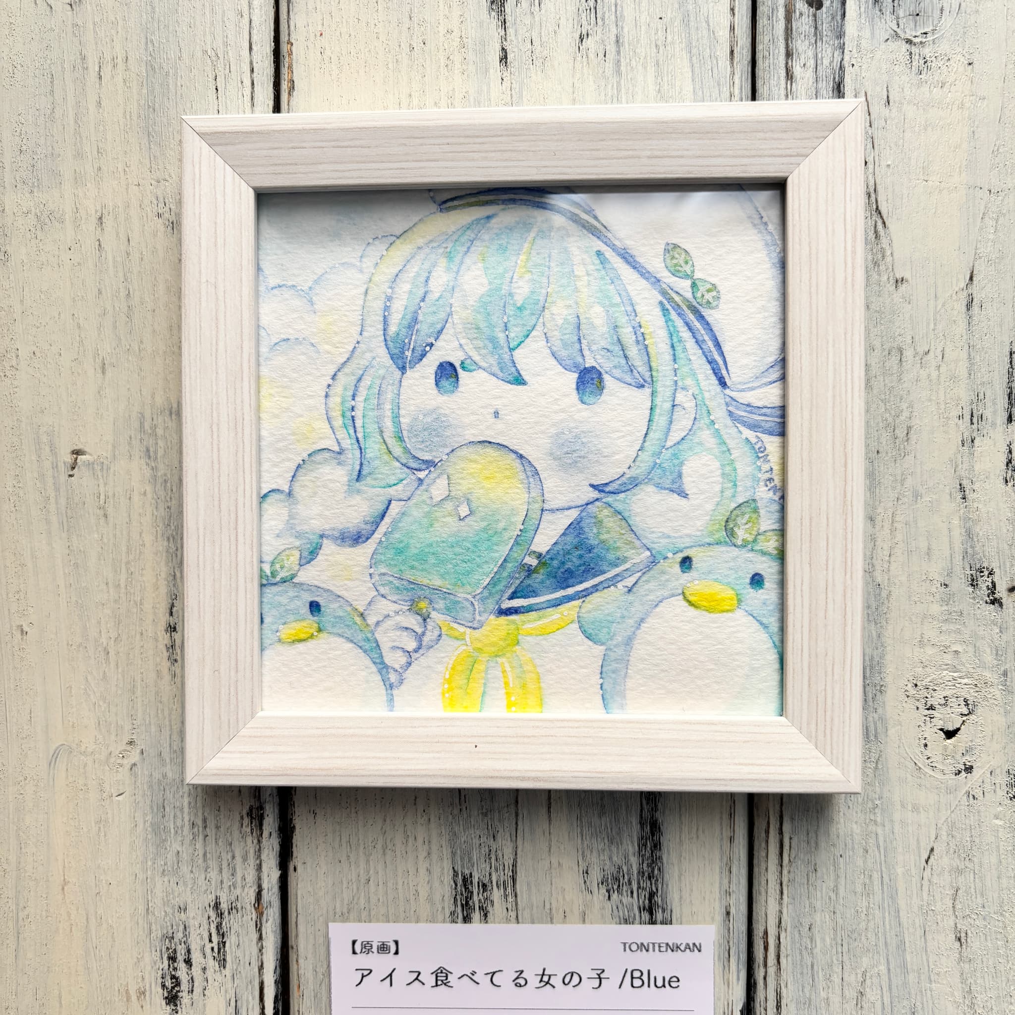 【アイスイラスト🍨】【原画】アイス食べてる女の子/Blue | 2枚目