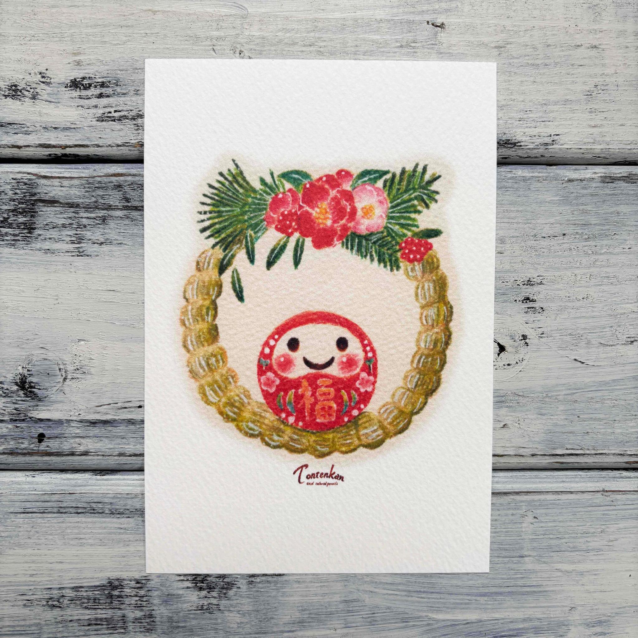 笑顔だるまリース ポストカードno.3451枚目の画像