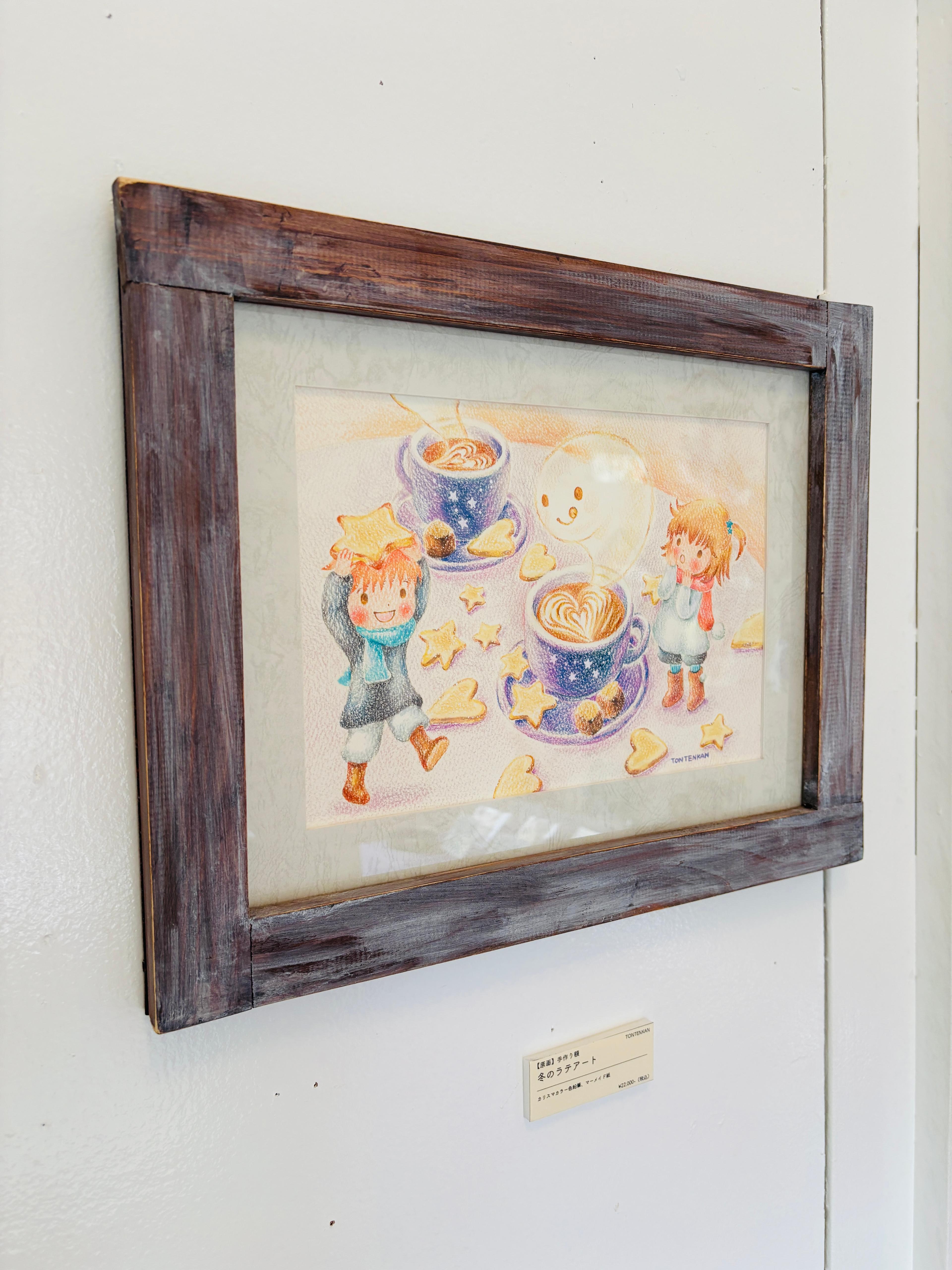 【手作り額付き原画】冬のラテアート no.3201枚目の画像